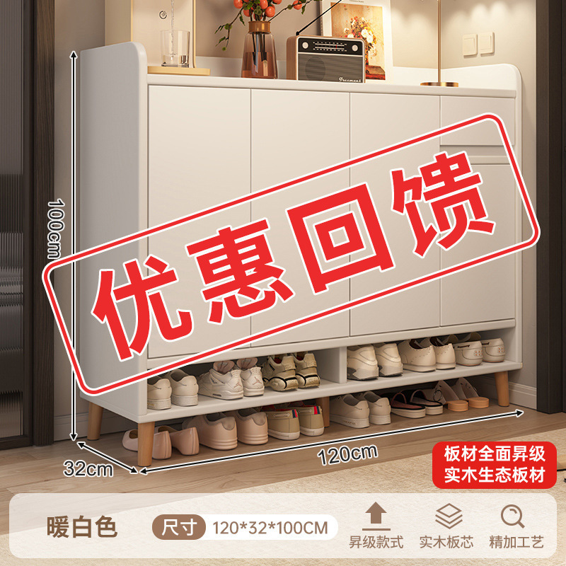 Zapatero para el hogar, puerta para el hogar, interior, nuevo gabinete de almacenamiento de estilo caliente 2025, estante para zapatos simple de madera maciza todo en uno