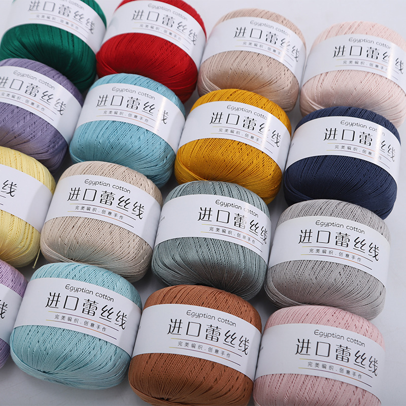 Lace thread wholesale No. 6 imported Egyptian cotton summer crochet handmade thread studio style tutorial high-grade yarn