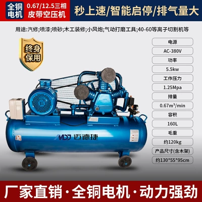 Pump for Auto Repair and: Hava kompressorları - all-copper-067125-three-phase-piston-machine-55kw