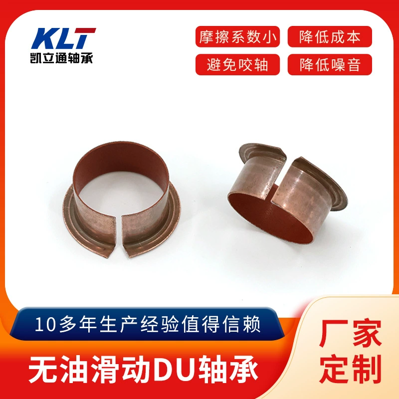 Автомобильные шарниры специальные втулки безмасляные самосмазывающиеся подшипники Низкоуглеродистая сталь спеченная медная пудра с втулкой подшипника PTFE