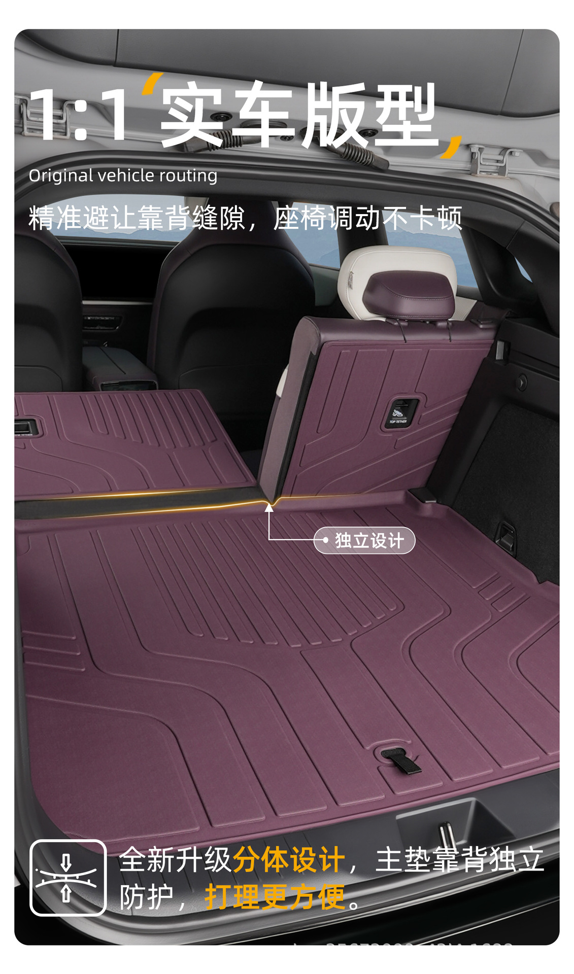 Suitable for Mazda EZ60 trunk mat, 25-26 model, special car-specific TPE car trunk mat