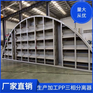 IC厌氧塔反应器uasb三相分离器设备耐酸碱防腐蚀污水处理厂家直发