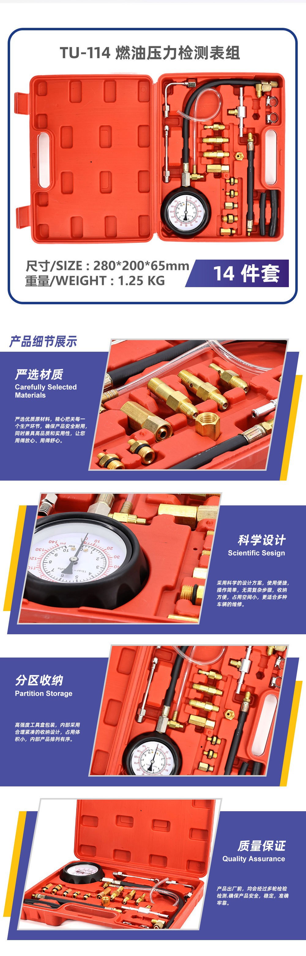 Tu-114 Fuel Pressure Gauge Fuel Injection Pressure Gauge Car Fuel Pressure Detection Meter