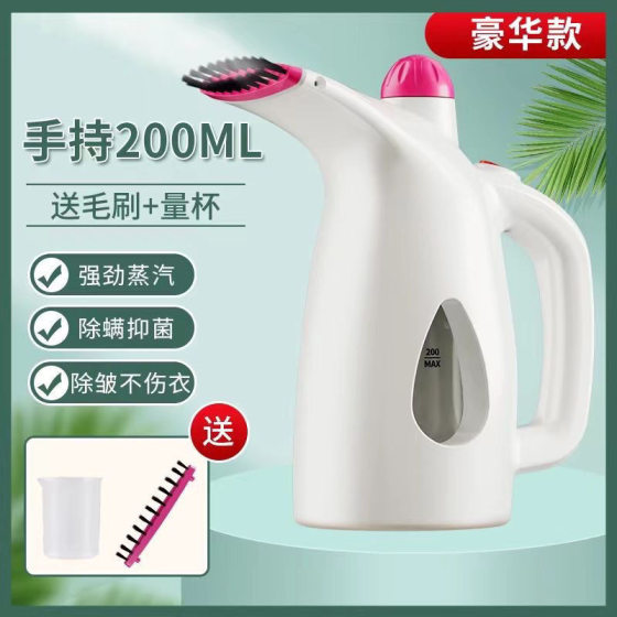 Yangzi hand-held ironing machine steam iron mini ironing machine small portable ironing machine iron household