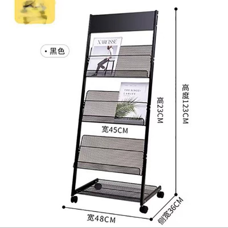 杂志架报刊架书报架书架展示架办公室宣传资料架置物架落地收纳架|undefined