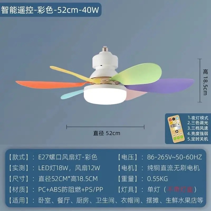 新しいLEDシーリングファンライトE27ネジ式家庭用強風取り外し可能なファンブレードサイレントフラワースタイル6枚羽根ファンライト|undefined