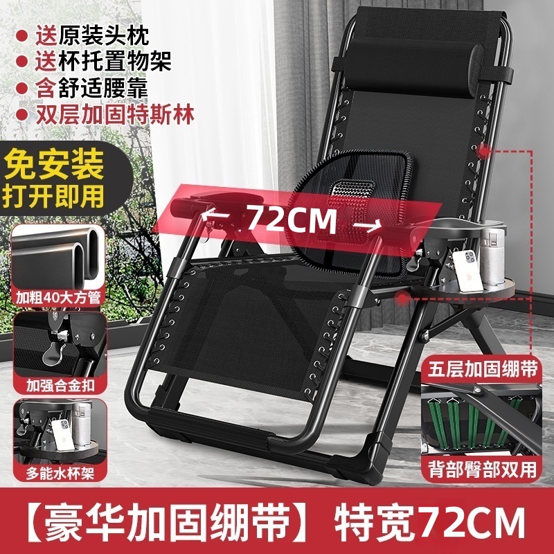 【특대형 72CM - 5중 강화 밴드】+ 허리 받침대 + 컵 홀더