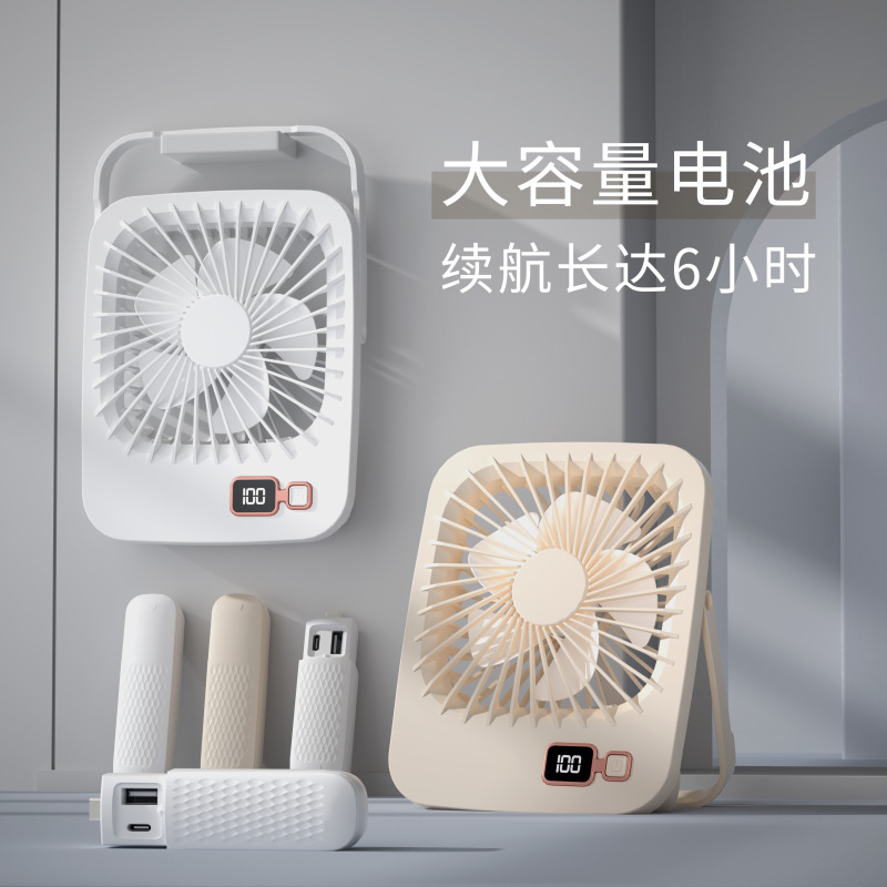 2025年越境新商品 卓上扇風機 ミニ オフィス 寮 折りたたみ式 壁掛け可能 デジタルディスプレイ ポータブル|undefined