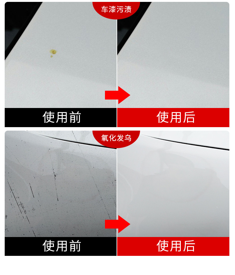 Car scratch repair wax, beauty wax, quick touch-up paint, scratch removal wax, polishing wax, deep and shallow scratch repair wax, wholesale