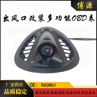 �m��춌��Rmini���� R60R61 �п؃x��̨���ø��b�๦��OBD��