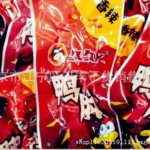 �þ�Ѿ�������� ���e��ʳƷ�uζ ���eʳƷ һ��5��