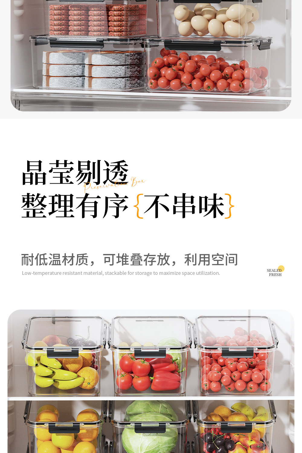 PET保鲜盒-冰箱版_13.jpg
