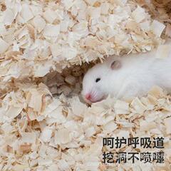 ハムスターのマットのポプラの木のかんなのマットの材料の大きいかんなの花の冬の脱臭の無粉塵の吸水の冬の保温の通気