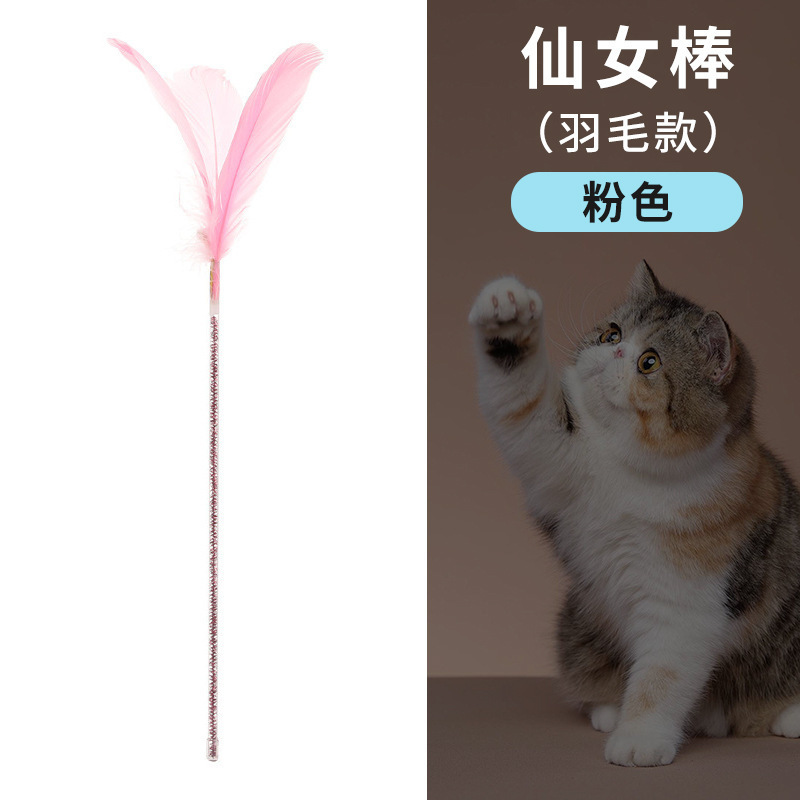 핑크색 깃털 스타일