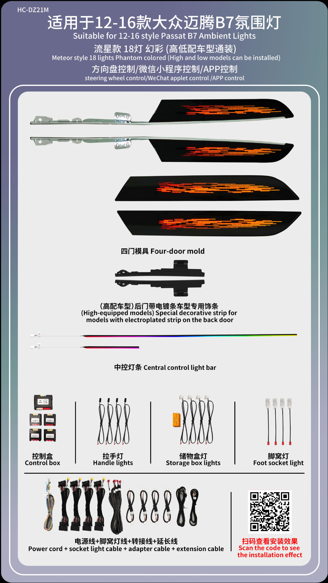 Passat Lingdu Speed Teng Lang Yi Tu visualiza la atmósfera de golf de Yue Mai Teng CC Tuang de Volkswagen