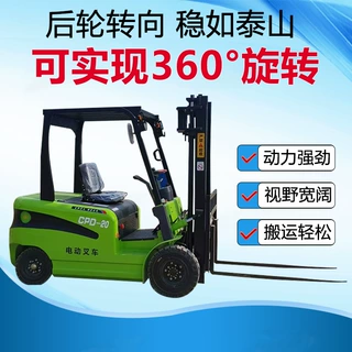 新能源小型电动叉车2吨3吨堆高车跨境外贸四轮座驾式叉车定制厂家