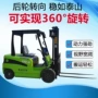 跨境四轮外贸定制堆高车