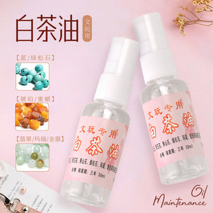 ��Ȼ�ײ���30ml ��ʯ���B������� ����ʯ�^��ʯ�B��P��P������