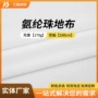 透气速干商务男士珠地布