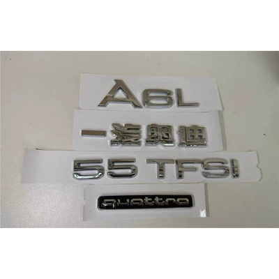 Car logo | Q5, Q7, Q8 body side decals - standard-a6l55tfsi