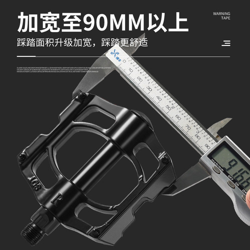 Bicycle pedals, four bearing pedals, universal pedals, anti-slip 4-bearing bicycle ball mountain bike accessories