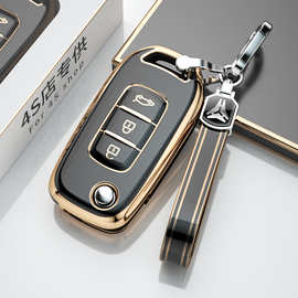 适用雷诺钥匙套科雷傲科雷嘉科雷缤雷诺 e诺汽车高档包扣壳男女士