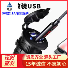 12V-90V��늉�����܇�ƿ܇Ħ��܇���b�����pUSB����2.1ͨ늽ӿ�