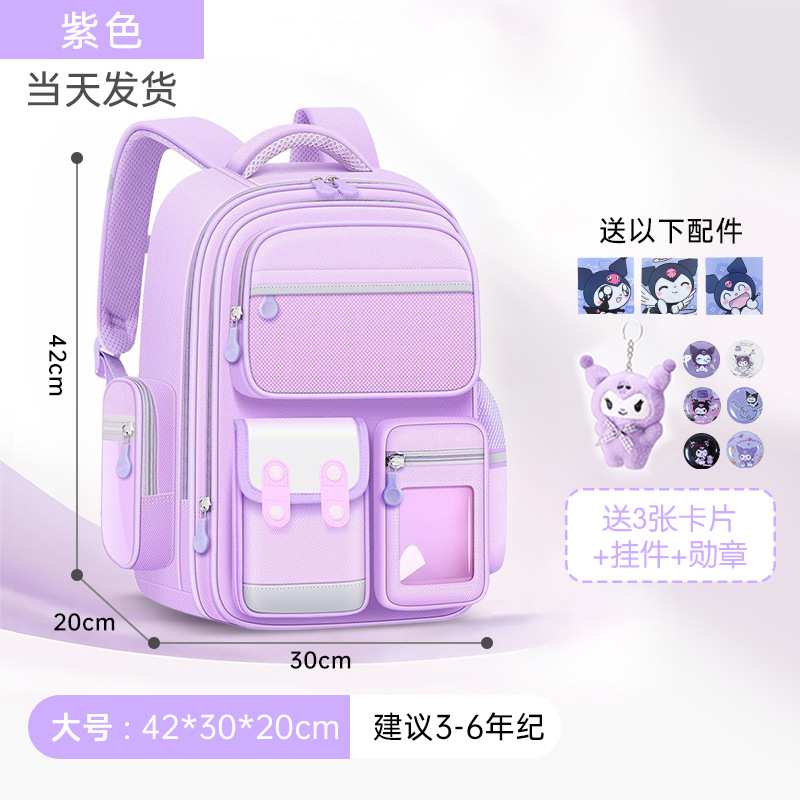 2025 nuevo estilo escuela primaria primer grado cuatro niñas mochilas escolares de tres a seis niñas niños niñas ligeras niñas mochila