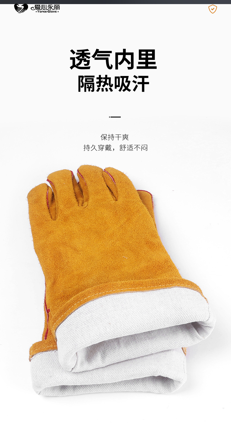 焊电手套加托_10.jpg
