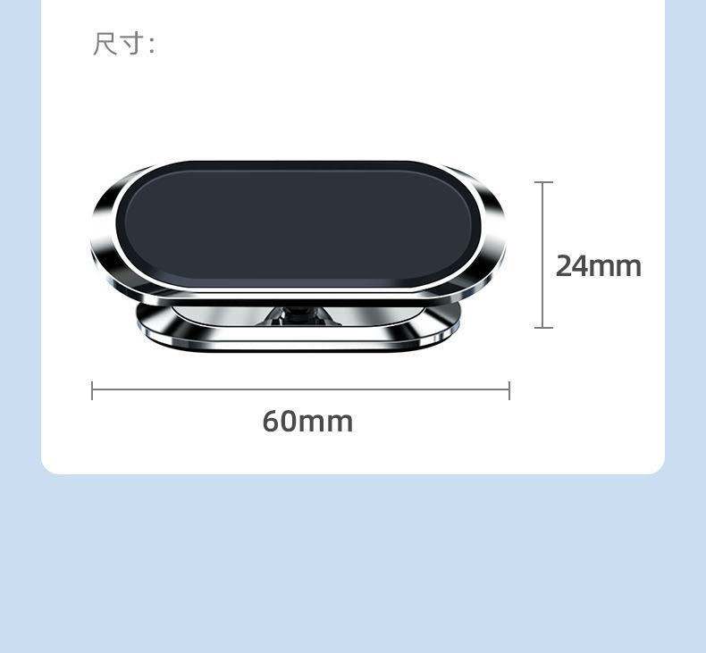 Car Magnetic Holder Car Navigation Paste Instrument Panel Does Not Block the Air Outlet Magnetic Metal Mobile Phone Holder