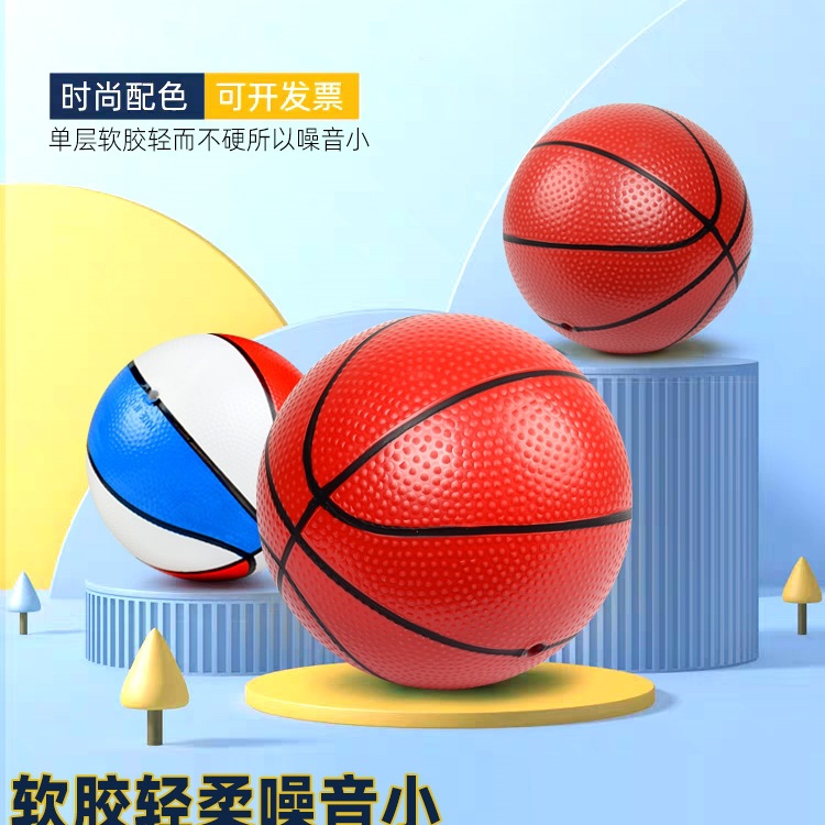 Small Leather Ball Indoor Soft No. 3 Racket Ball Toy Kindergarten Basketball Kidsren's Soft Ball No. 3-4-5 Ball Elasticity