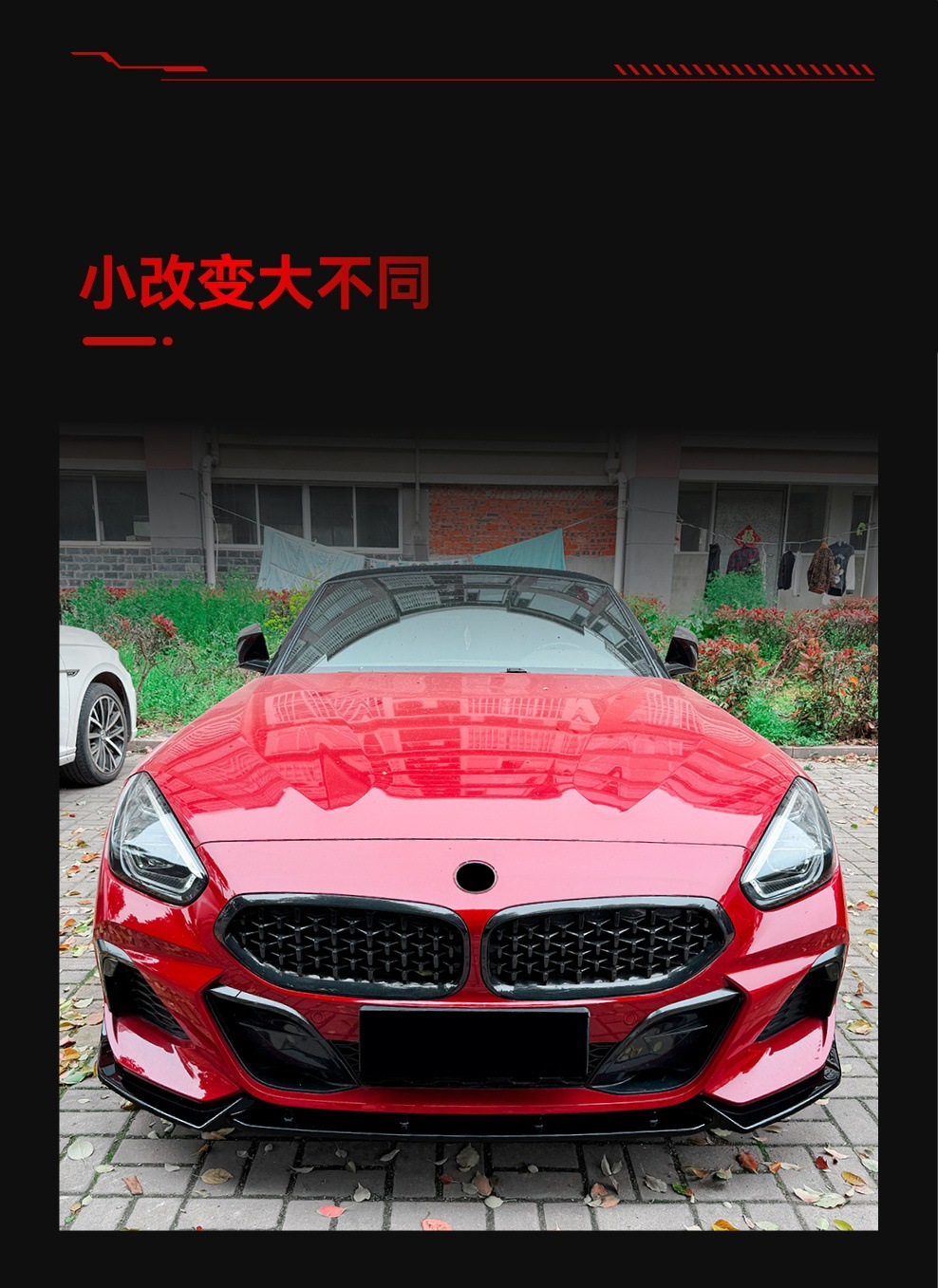 Suitable for 2018+ BMW Z4 G29 convertible, special ABS front lip spoiler, front splitter, body kit, cross-border modification