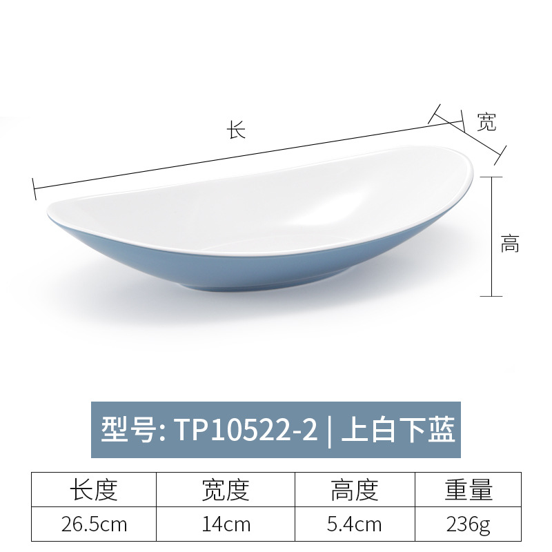 TP10522-2 상단은 흰색, 하단은 파란색
