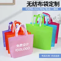 Трансграничная поставка Amazon нетканых сумок, сумок для одежды, подарочных пакетов, выставочных рекламных сумок с напечатанными логотипами.