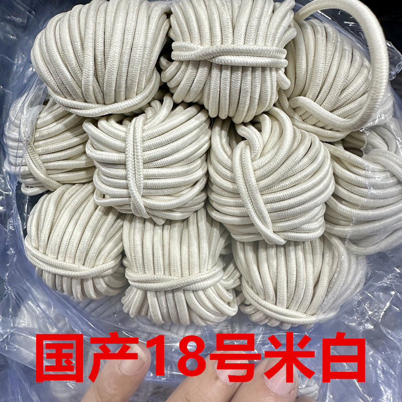 Color redondo elástico 2.5mm látex elástico cuerda de alta elasticidad cuerda de tendón de pluma cuerda elástica