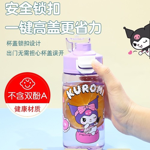 Sanrio children's special tritan water cup Coolomi student girl summer direct drinking straw plastic space cup
