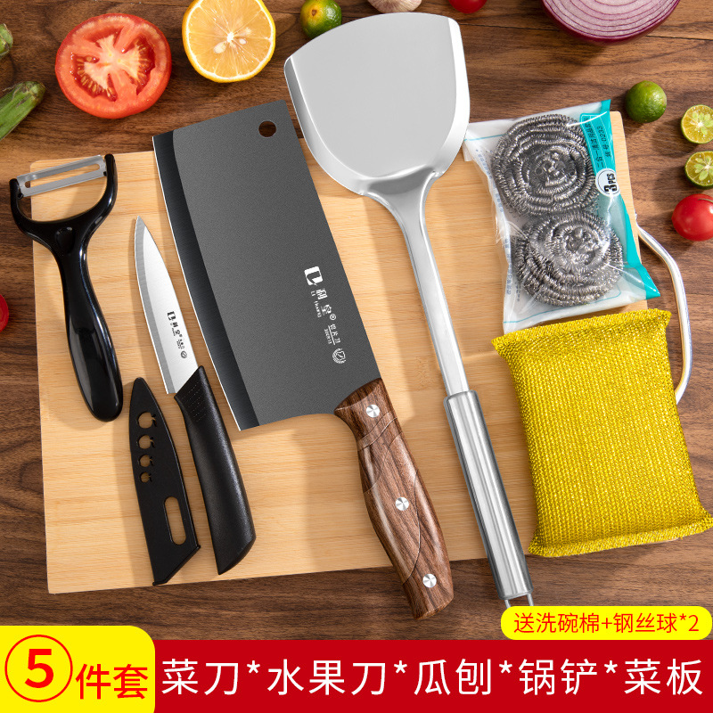 식칼판과 삽 5종 세트