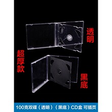 100�ڵ�CD���p���ڵ�CD�պ� ͸�� �ڵ��p��CD�� ��P��PP��P��