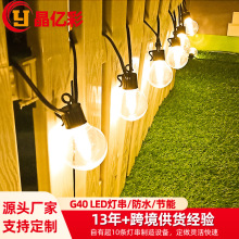 15.5��50ledG40�����҃ȑ���͉�����b��ɶ��r�{��ů�⴮��