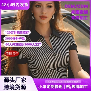 欧美爆款黑色条纹polo衫短袖衬衫女设计感新款独特别致修身上衣