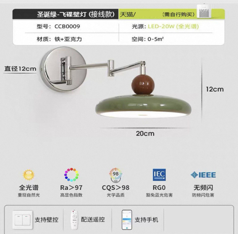 フレンチクリームスタイルウォールランプモダンシンプルロッカーベッドルーム雰囲気ベッドサイドランプ中古回転式目の保護ランプ|undefined
