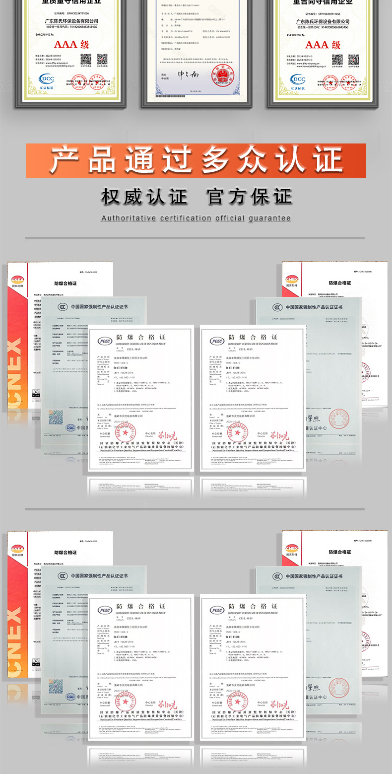 详情2_08