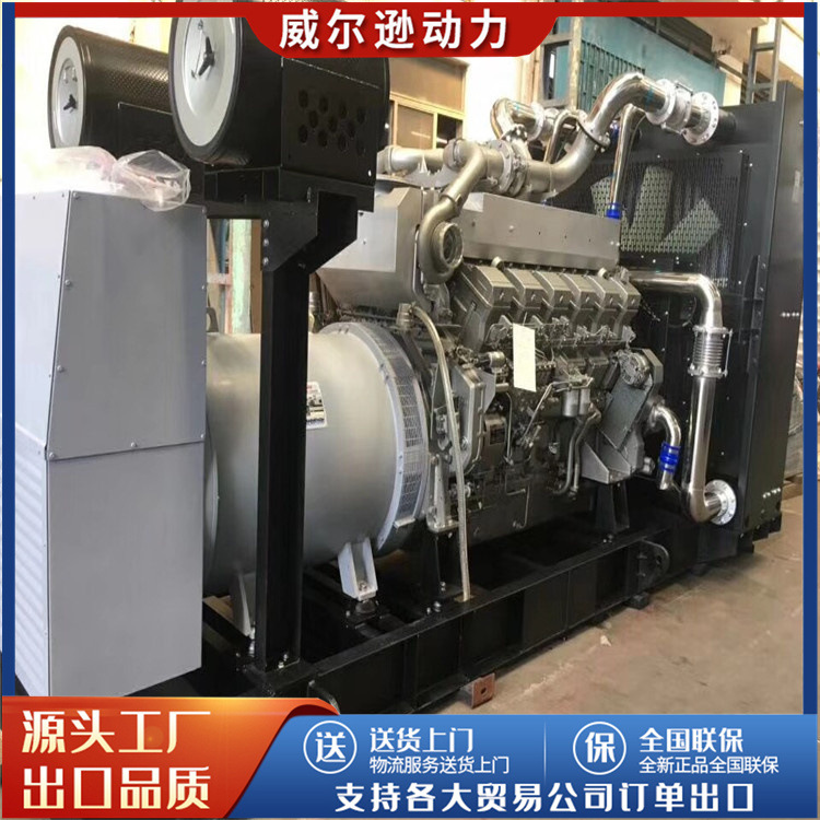 帕金斯200kw发电机组perkins电机组柴油机发电机组200千瓦发电机