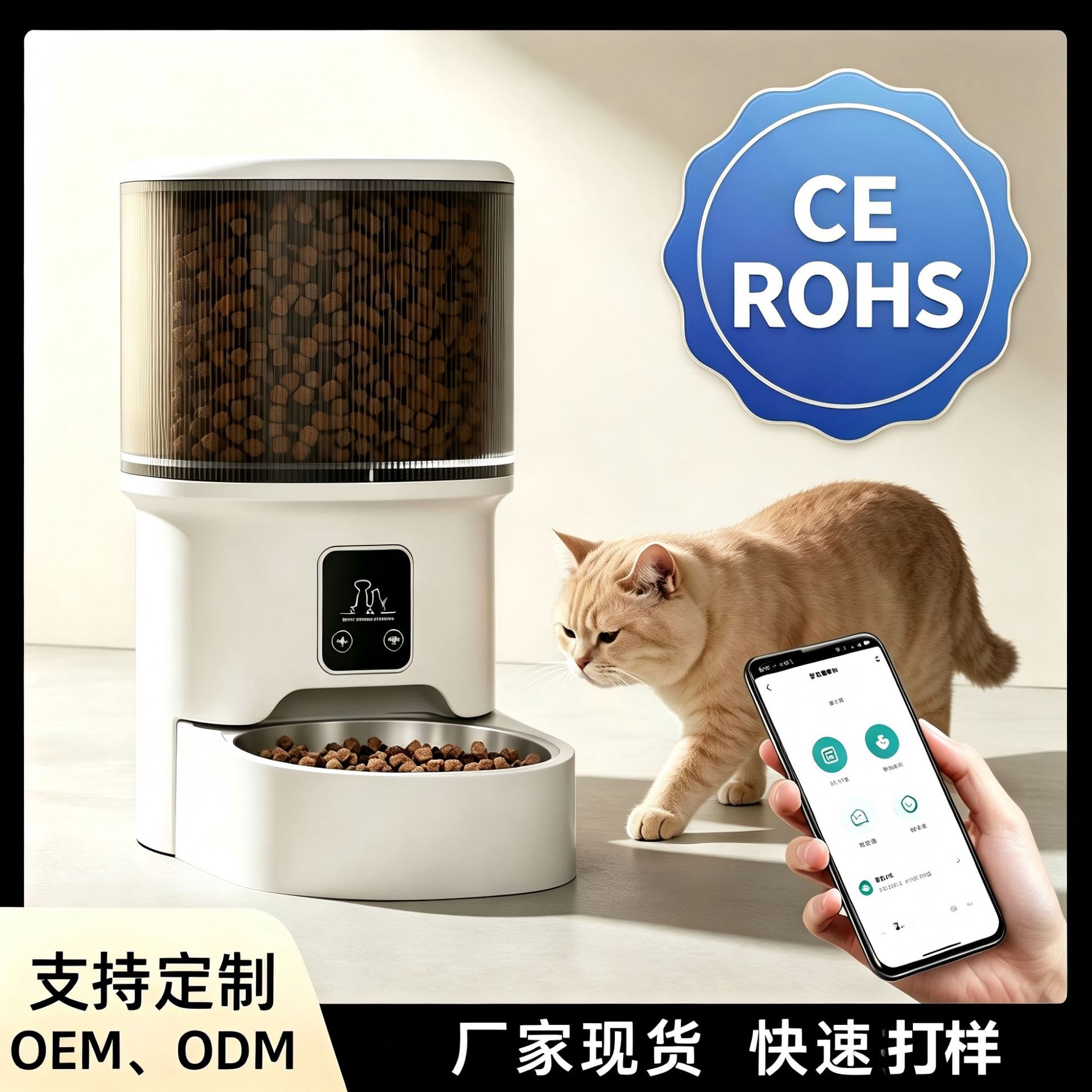 Alimentadores automáticos para mascotas teléfonos móviles WiFi Bluetooth controlan regularmente la salida de alimentos alimentadores inteligentes para gatos y productos para mascotas image 7