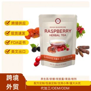 �羳���uraspberry tea�`֥��ɐ���B�������M�ϲ�������l���~