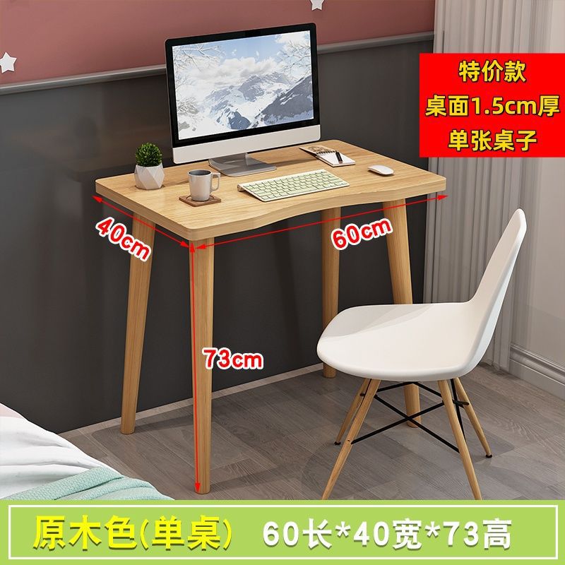 프로모션 곡선 60*40 따뜻한 흰색 호두 색상