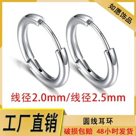 耳环;耳钉;饰品配件