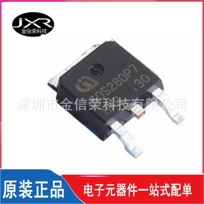 IPD60R280P7S 丝印 60S280P7 封装 TO-252 N沟道MOS管 600V 12A