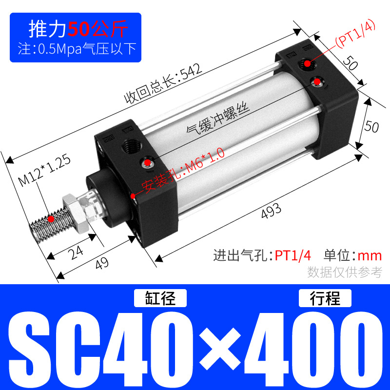 SC׼ ǵ¿ʹSC32/40/50/63/80/100 Ͻ