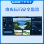 监测动态大坝监控水库